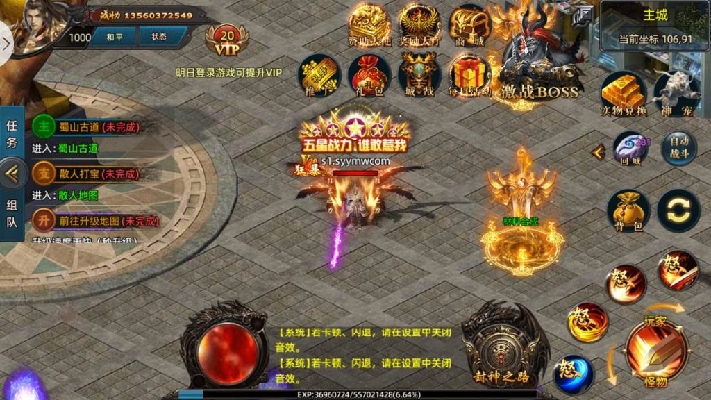 20241106072552739-MuMu20240311181508_syymw.com_