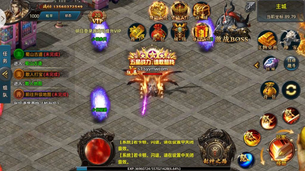 20241106072553669-MuMu20240311181515_syymw.com_