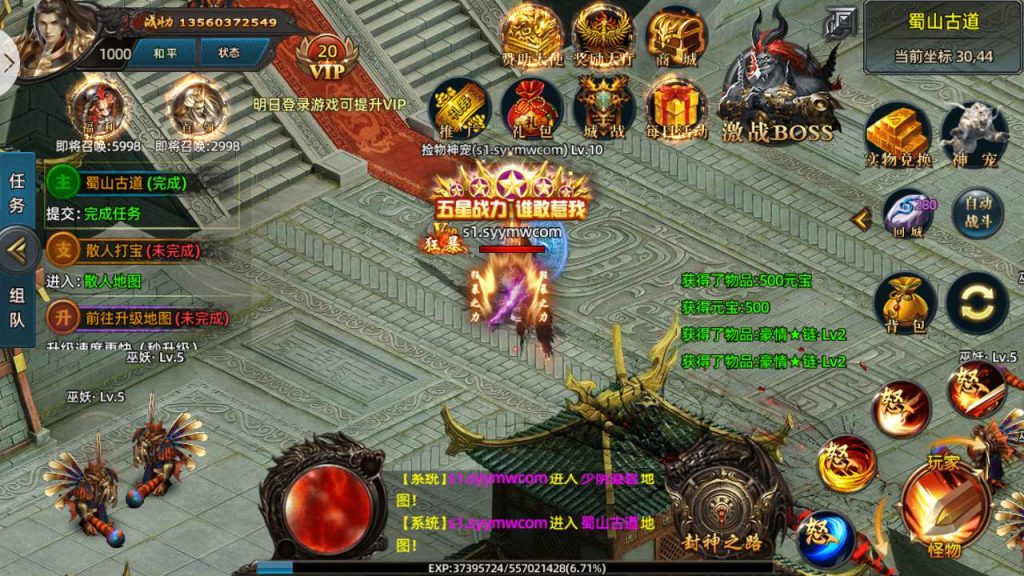 20241106072555100-MuMu20240311181538_syymw.com_