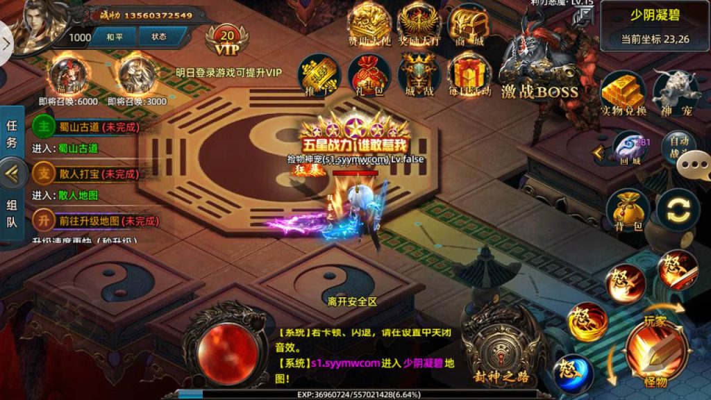 20241106072555735-MuMu20240311181520_syymw.com_