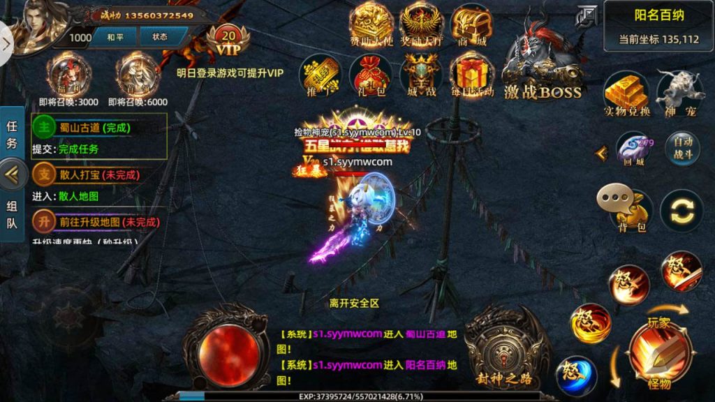 20241106072557918-MuMu20240311181606_syymw.com_