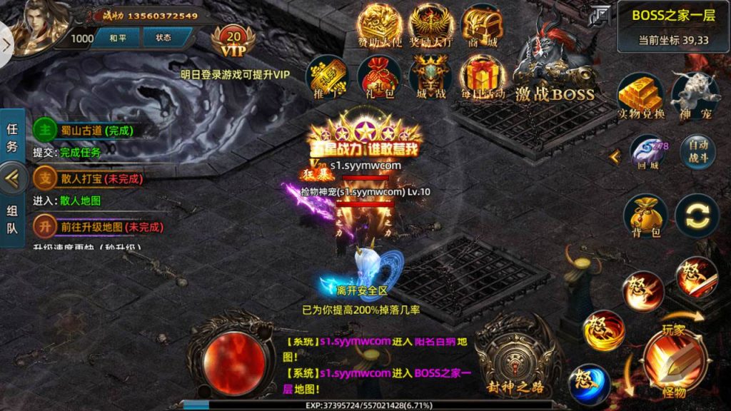 20241106072559772-MuMu20240311181640_syymw.com_