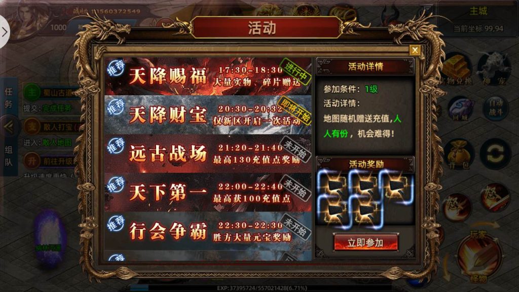 20241106072627453-MuMu20240311181648_syymw.com_