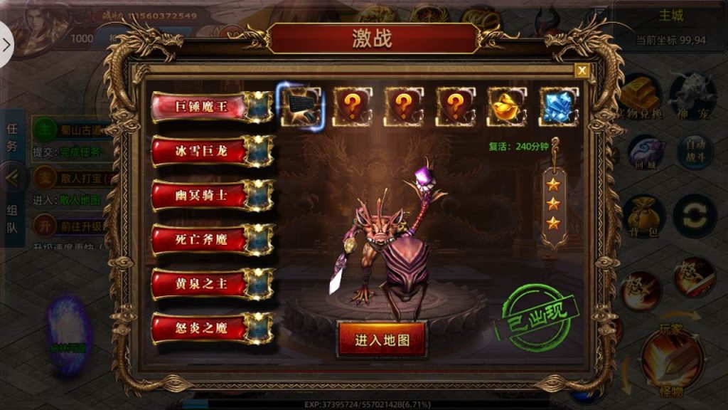 20241106072629230-MuMu20240311181652_syymw.com_