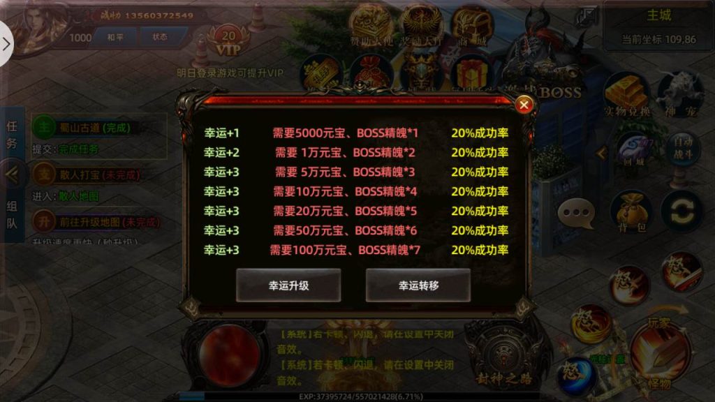 20241106072633641-MuMu20240311182046_syymw.com_