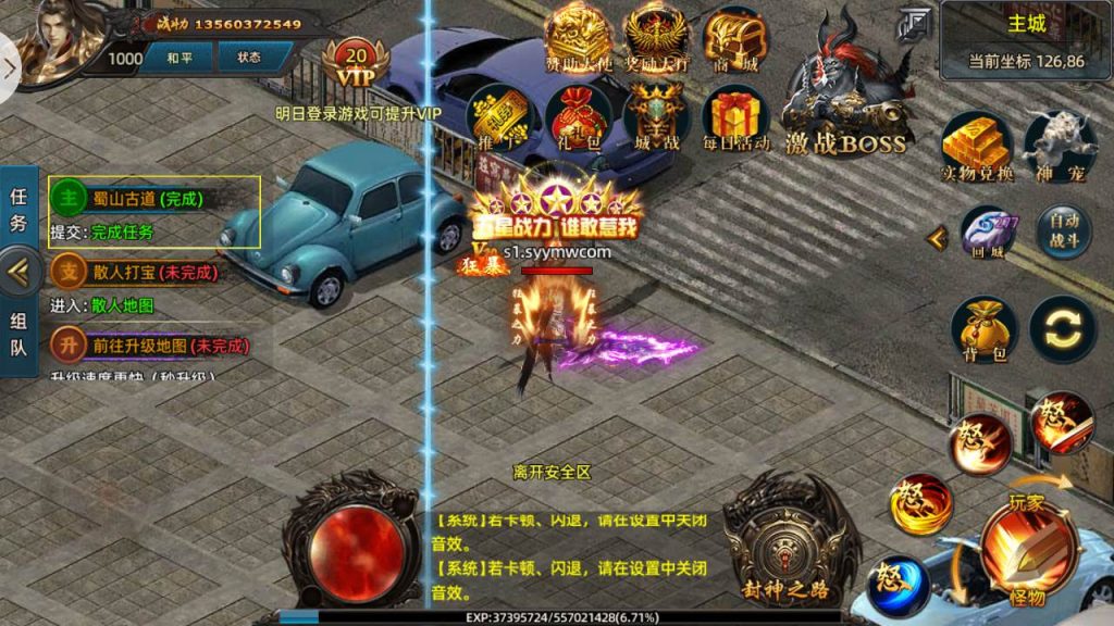 20241106072635971-MuMu20240311182101_syymw.com_