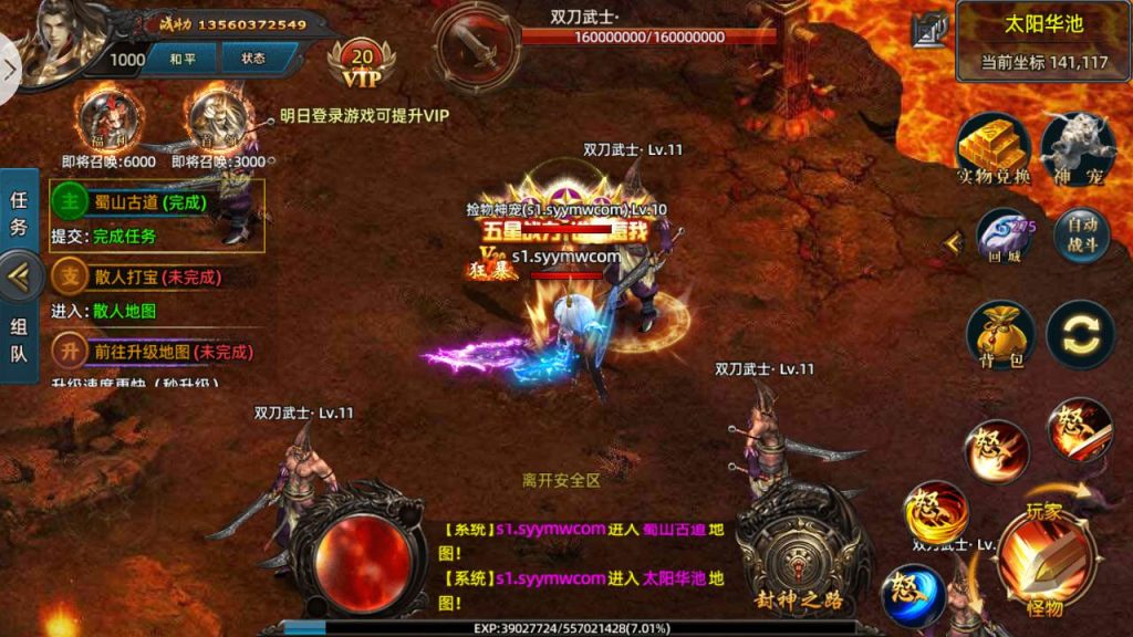 20241106072638499-MuMu20240311182155_syymw.com_