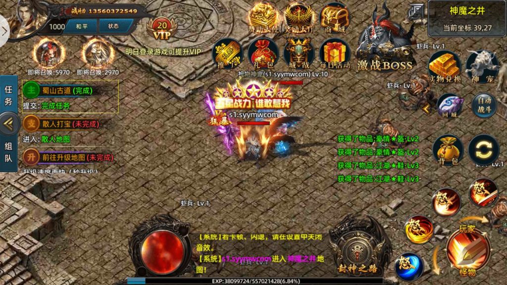 20241106072638995-MuMu20240311182117_syymw.com_