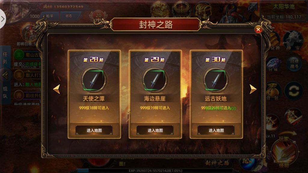 20241106072640372-MuMu20240311182206_syymw.com_