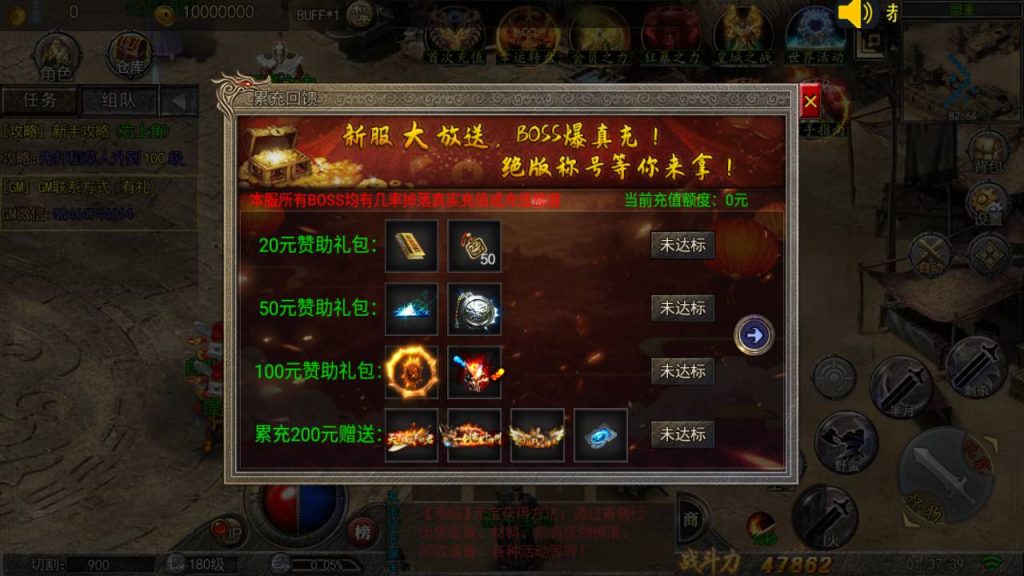 20241106072923679-MuMu20240603013739_syymw.com_