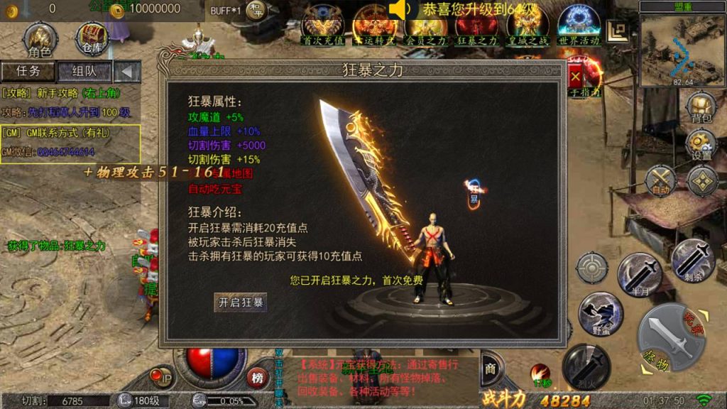 20241106072927119-MuMu20240603013750_syymw.com_