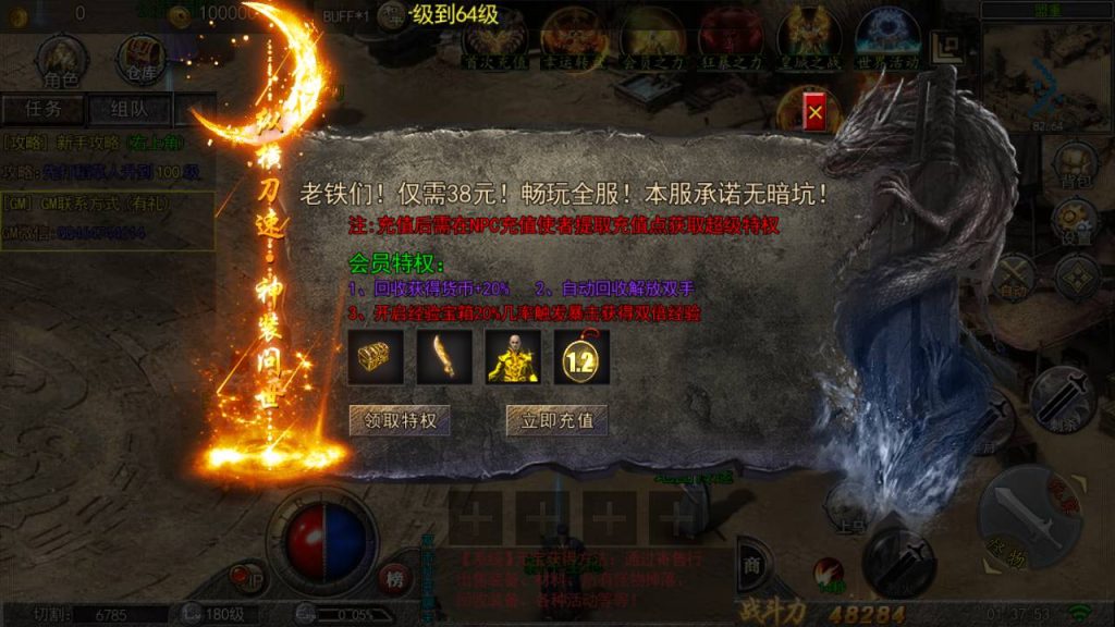 20241106072927101-MuMu20240603013754_syymw.com_