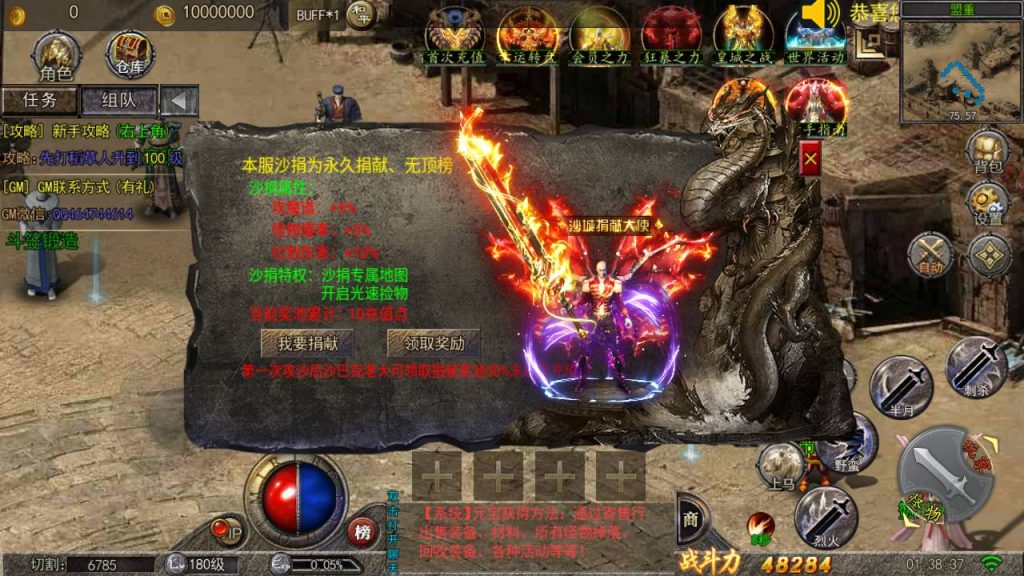 20241106072927269-MuMu20240603013837_syymw.com_