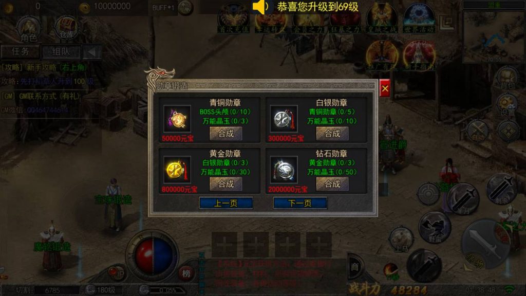 20241106072930624-MuMu20240603013848_syymw.com_