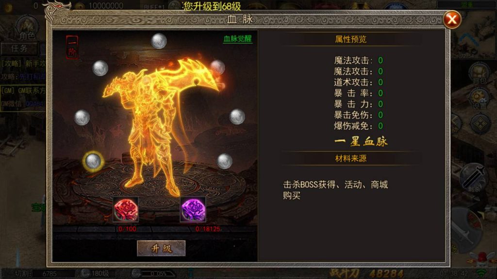 20241106072930353-MuMu20240603013843_syymw.com_