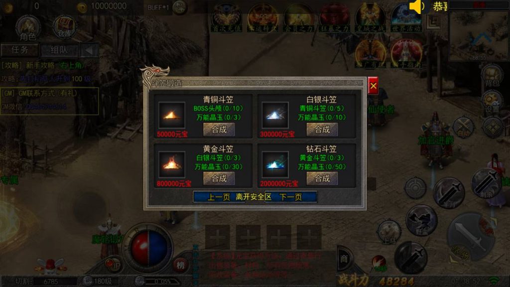 20241106072931552-MuMu20240603013852_syymw.com_