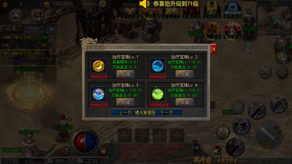 20241106072933491-MuMu20240603013856_syymw.com_