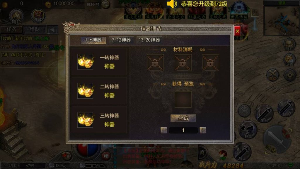 20241106073006896-MuMu20240603013902_syymw.com_