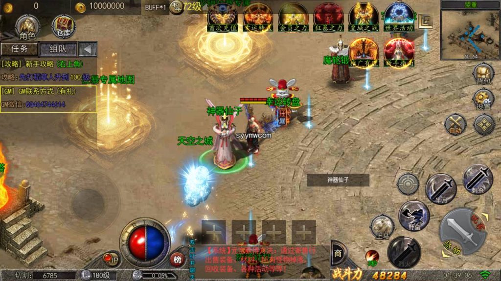 20241106073008299-MuMu20240603013906_syymw.com_