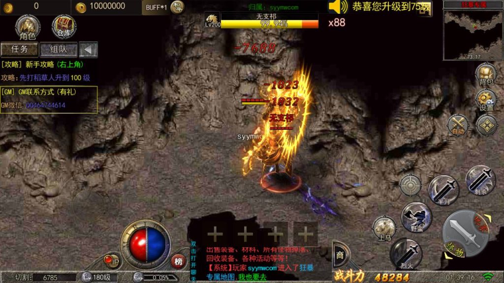 20241106073009871-MuMu20240603013916_syymw.com_