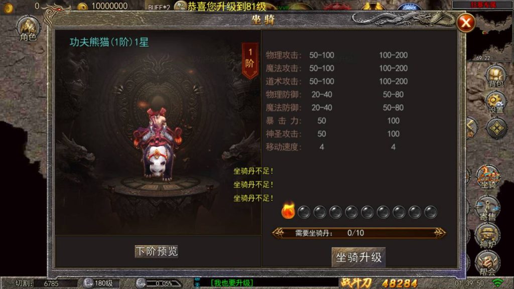 20241106073012768-MuMu20240603013951_syymw.com_