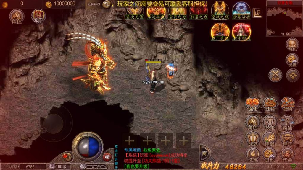 20241106073014982-MuMu20240603014016_syymw.com_