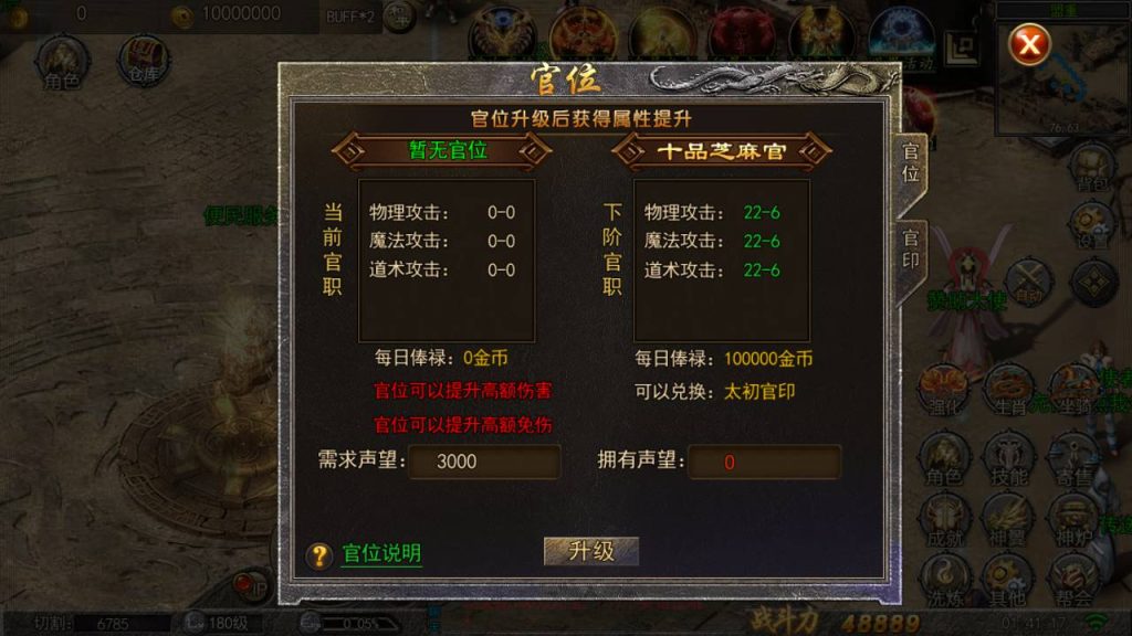 20241106073016165-MuMu20240603014117_syymw.com_