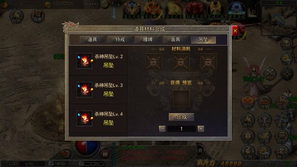 20241106073047853-MuMu20240603014122_syymw.com_