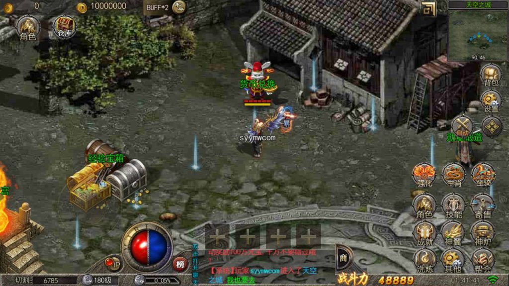 20241106073047821-MuMu20240603014142_syymw.com_