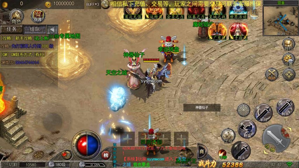 20241106073049666-MuMu20240603014242_syymw.com_