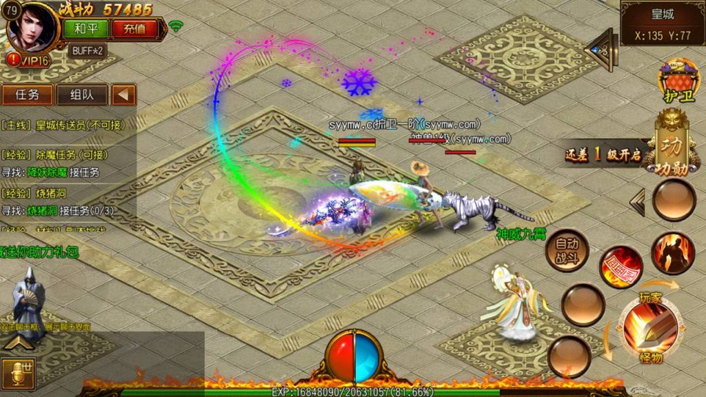 20241106073228326-MuMu20240607003823_syymw.com_