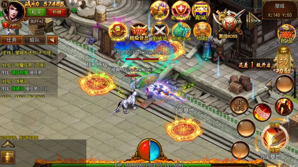 20241106073230605-MuMu20240607003838_syymw.com_