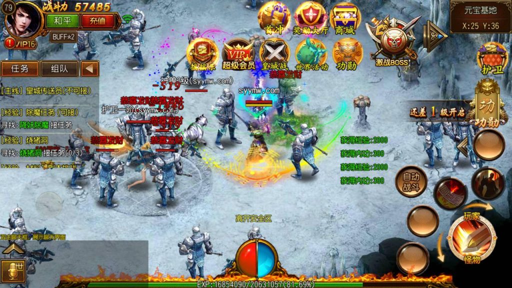 20241106073231812-MuMu20240607003847_syymw.com_