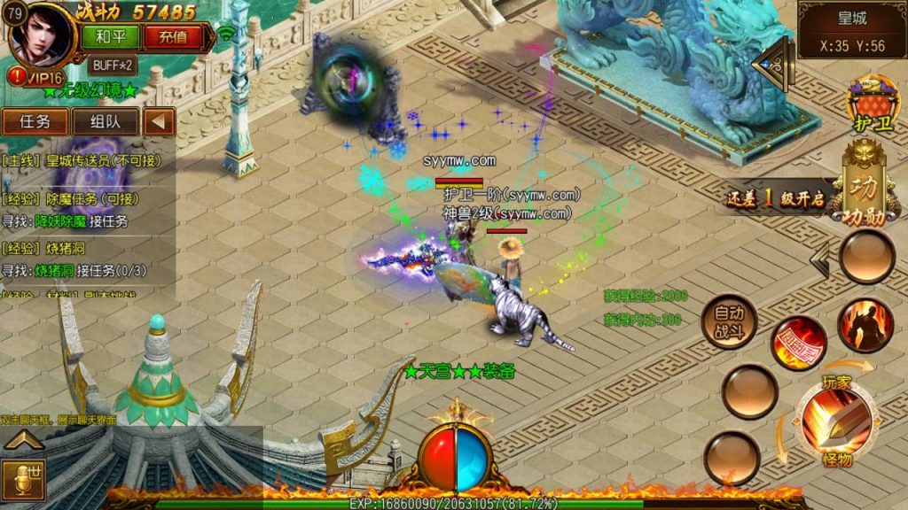 20241106073305642-MuMu20240607003854_syymw.com_