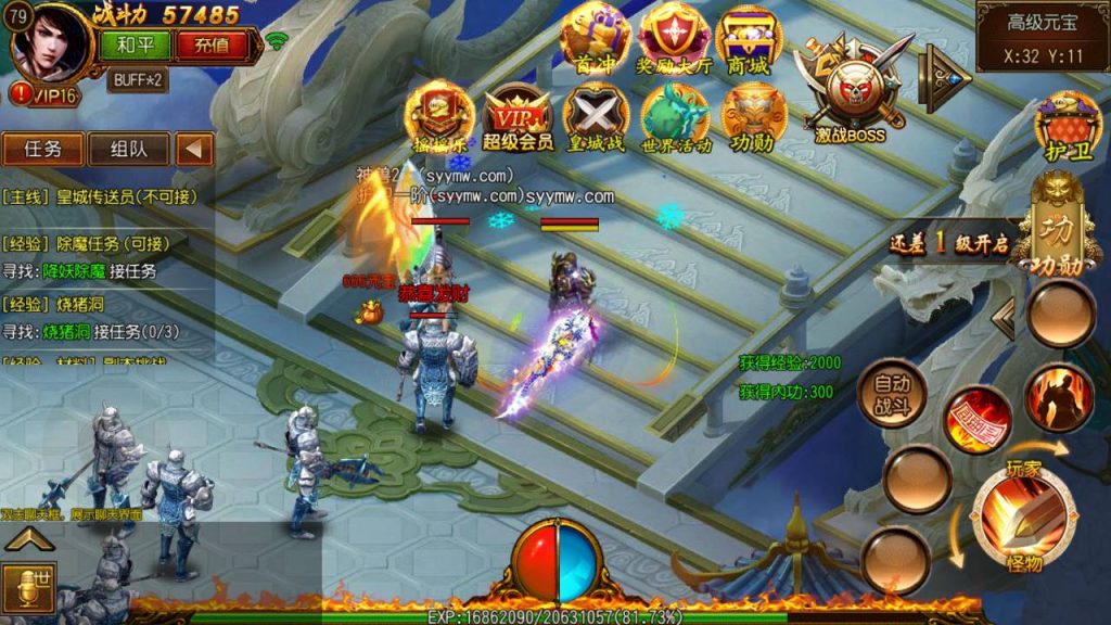 20241106073306340-MuMu20240607003904_syymw.com_