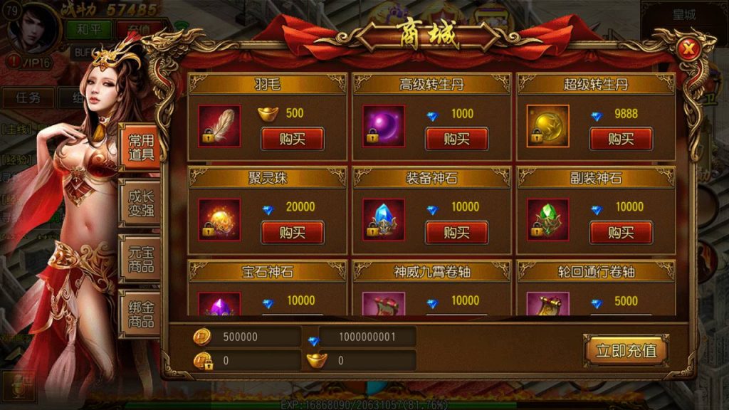 20241106073309268-MuMu20240607003921_syymw.com_