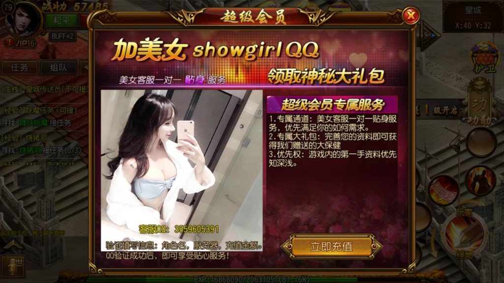 20241106073311650-MuMu20240607003927_syymw.com_