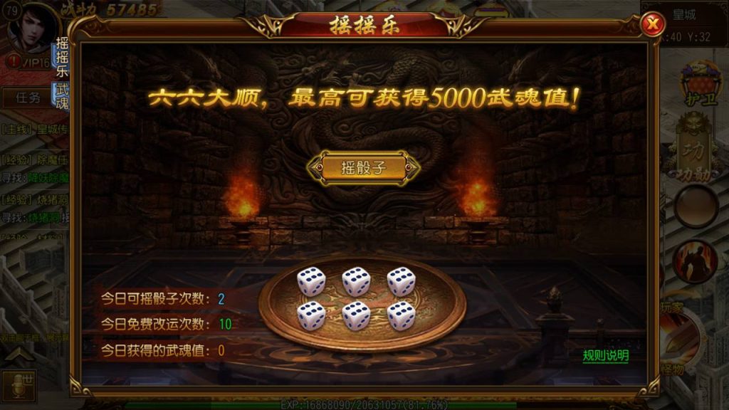 20241106073312350-MuMu20240607003930_syymw.com_