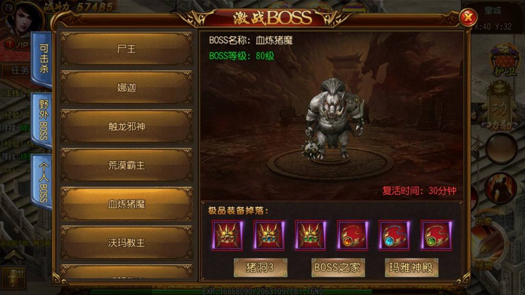 20241106073314130-MuMu20240607003938_syymw.com_