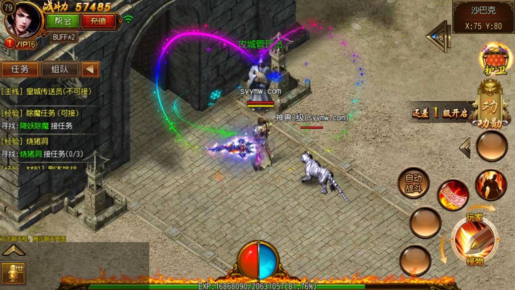 20241106073314141-MuMu20240607003946_syymw.com_