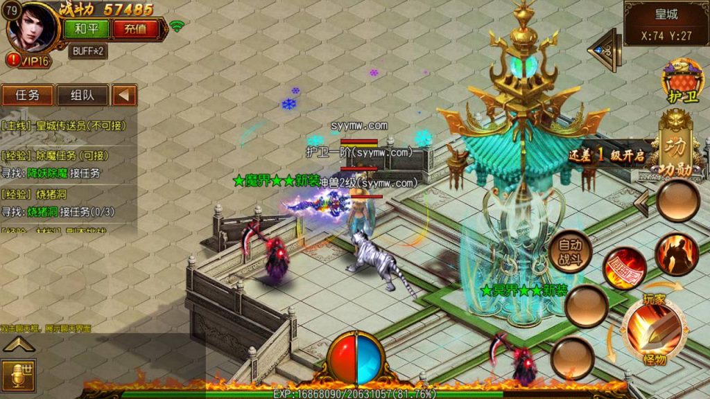 20241106073316972-MuMu20240607003953_syymw.com_