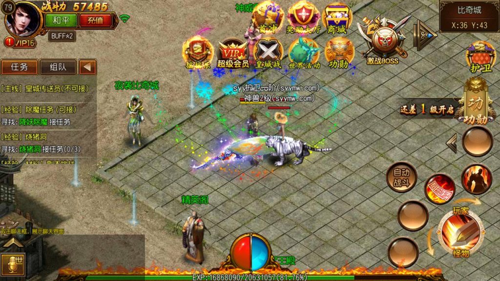 20241106073319776-MuMu20240607004005_syymw.com_