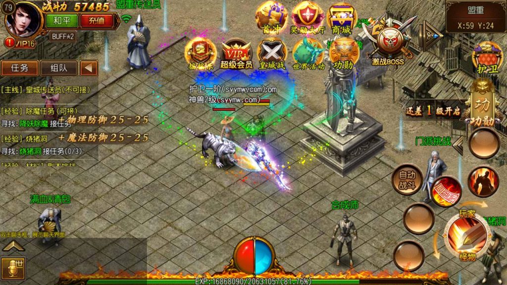 20241106073343380-MuMu20240607004018_syymw.com_