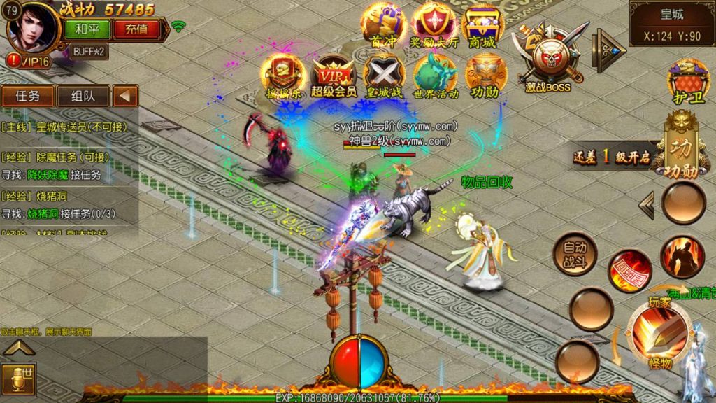 20241106073355939-MuMu20240607004036_syymw.com_