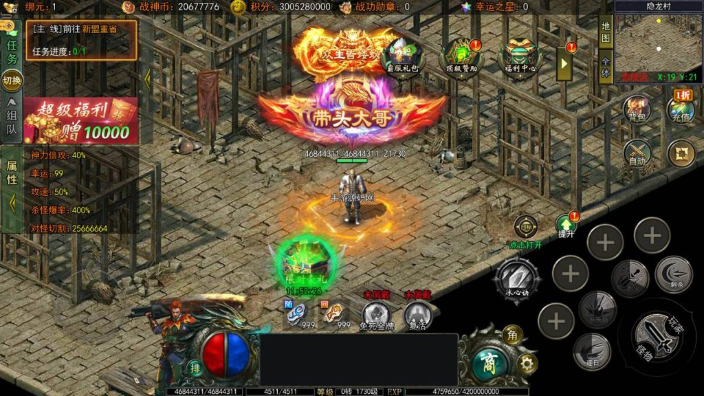 20241106074605660-Screenshot_20240702-025618_syymw.com_