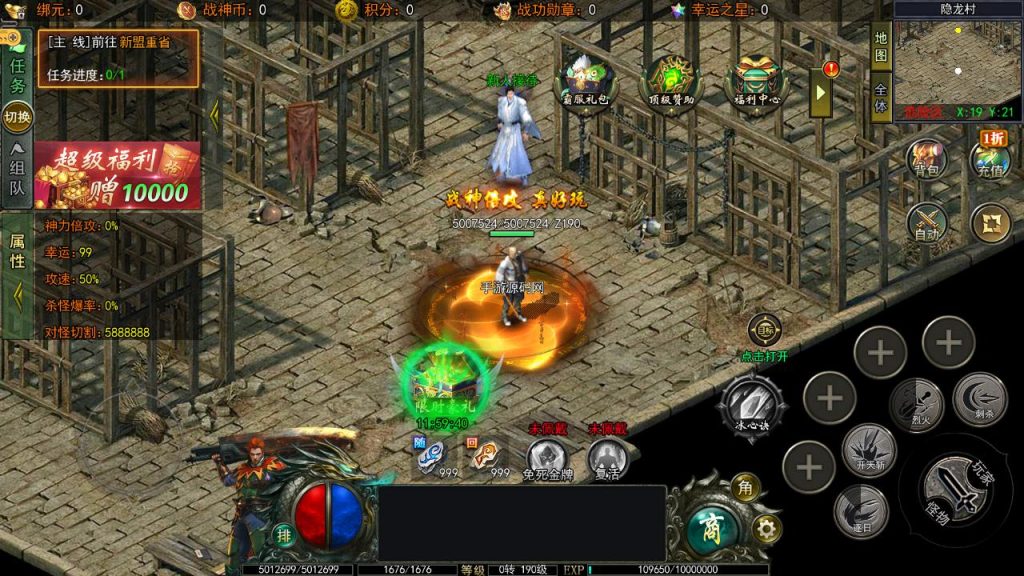 20241106074950429-MuMu20240726115413