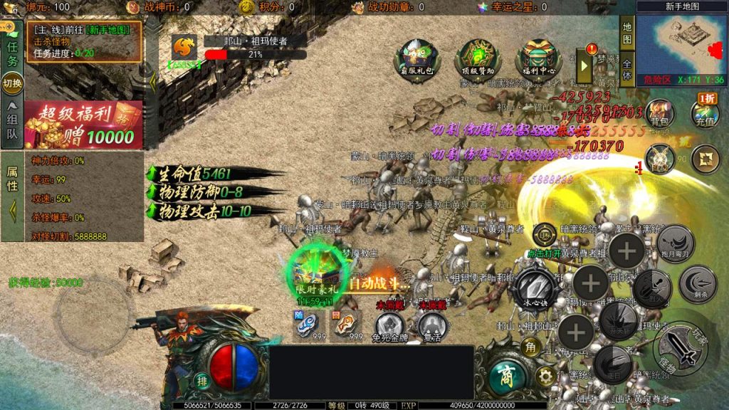 20241106074951739-MuMu20240726115442