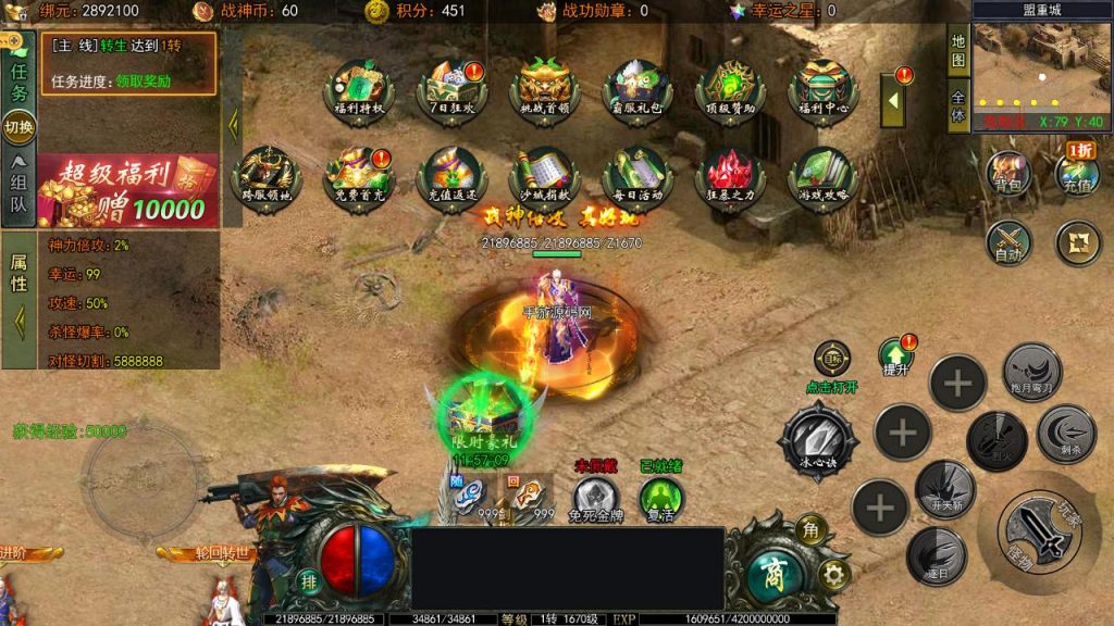 20241106074953503-MuMu20240726115643