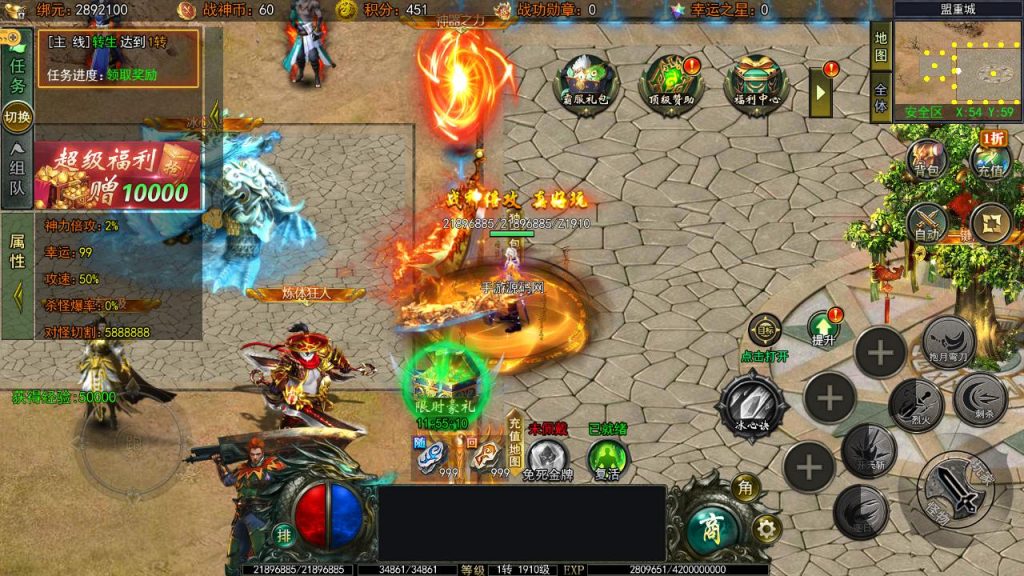 20241106075043424-MuMu20240726115843-1