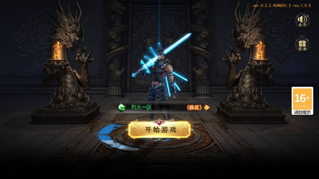 20241106080516641-MuMu20240906220546